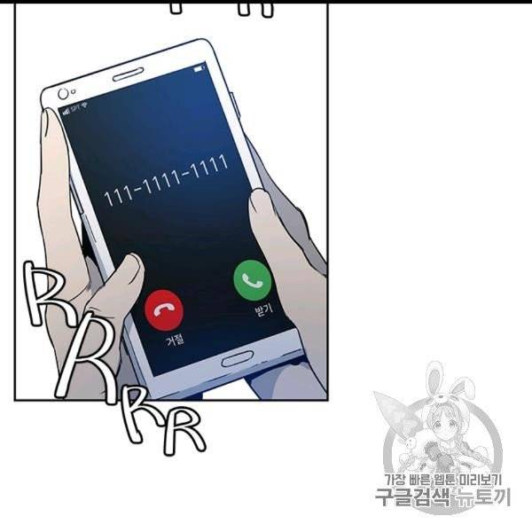 갓 오브 블랙필드 57화 84