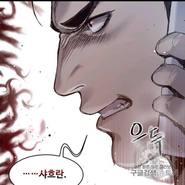 갓 오브 블랙필드 57화 92