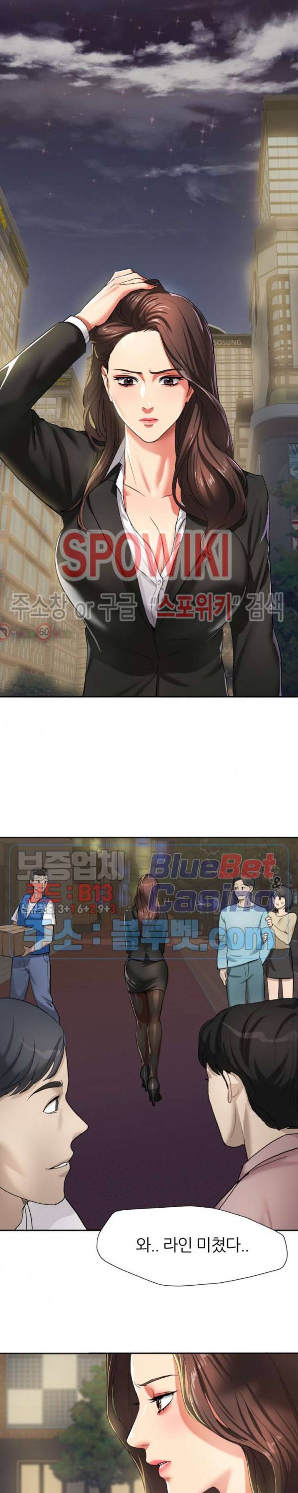 난년 4화 3