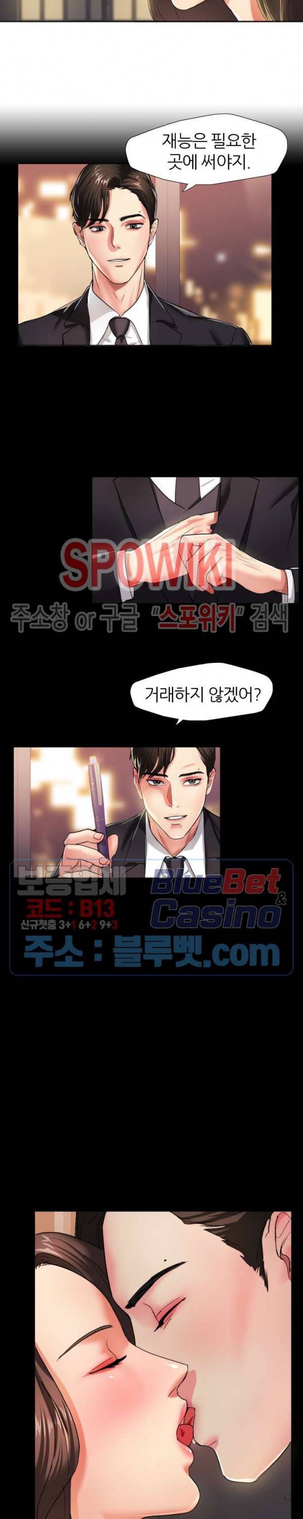 난년 4화 4