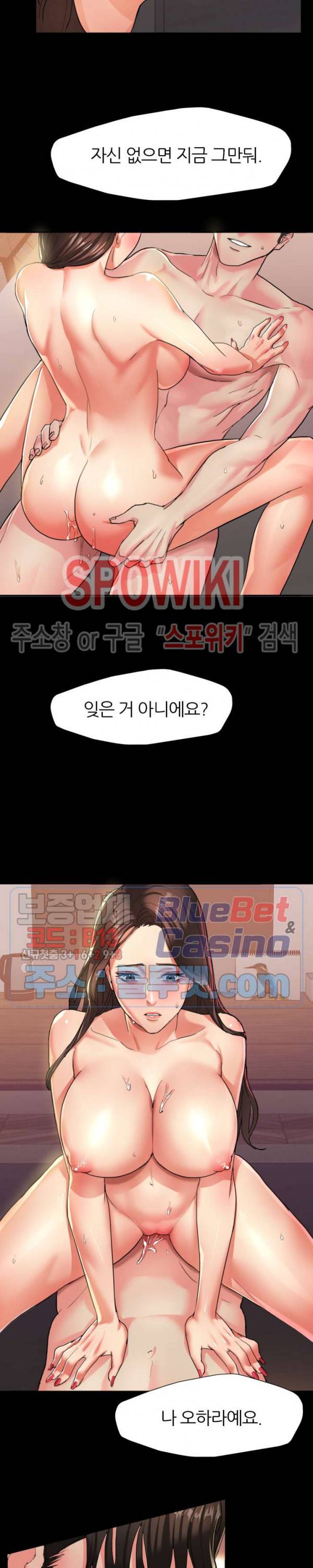 난년 4화 5