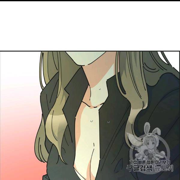 악녀의 남주님 48화 9
