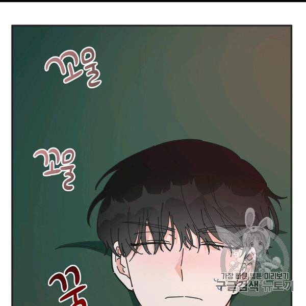 악녀의 남주님 48화 24