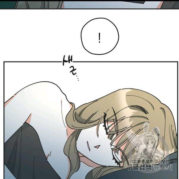 악녀의 남주님 48화 28
