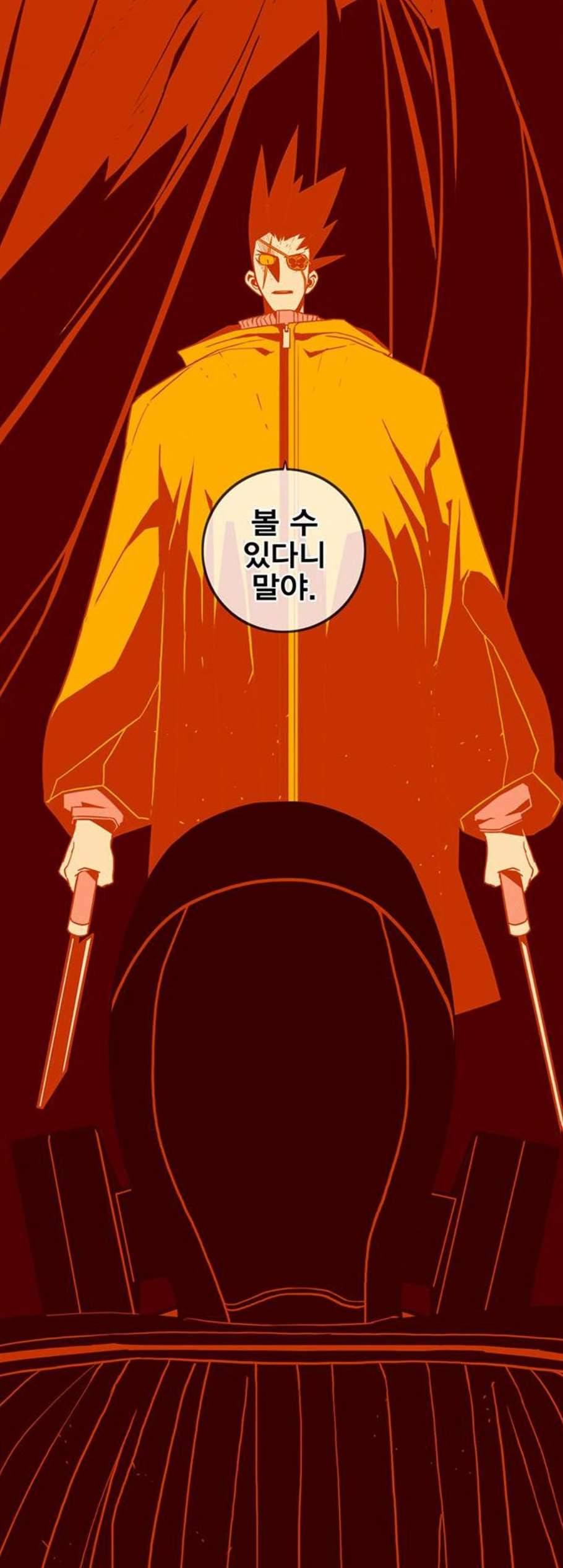 신도림 시즌2 57 희망 5