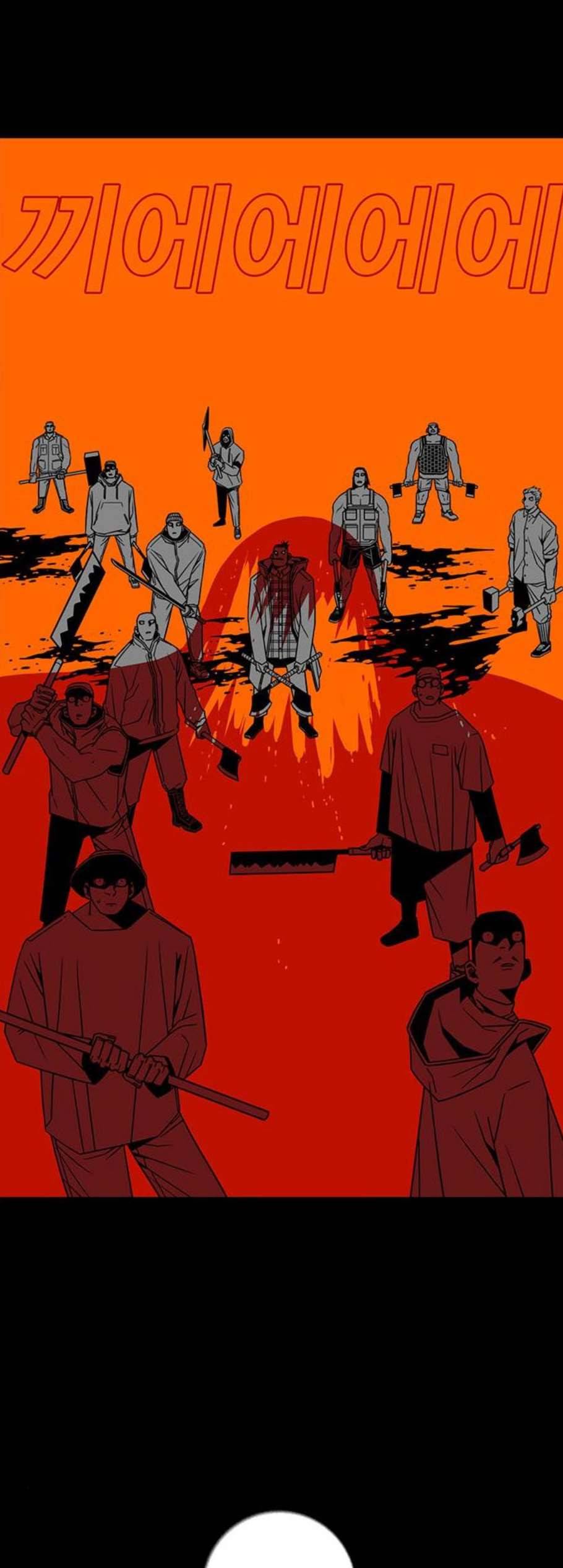 신도림 시즌2 57 희망 14