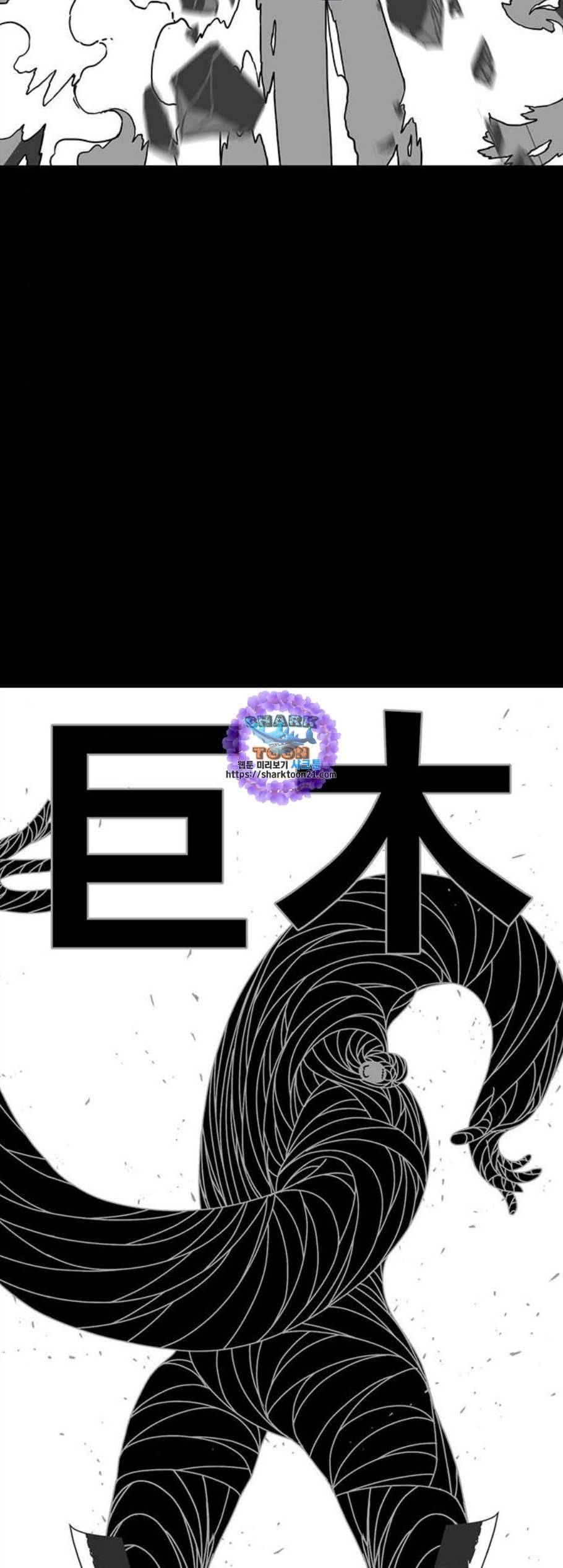 신도림 시즌2 57 희망 21