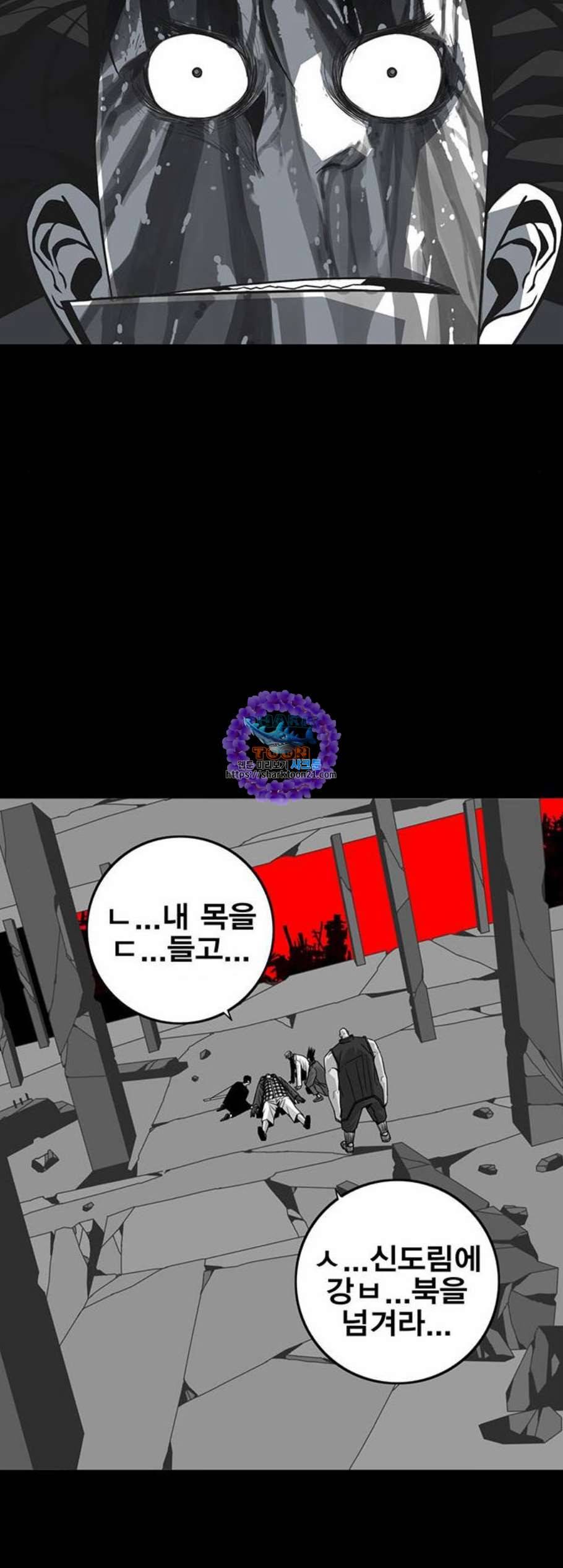 신도림 시즌2 57 희망 30