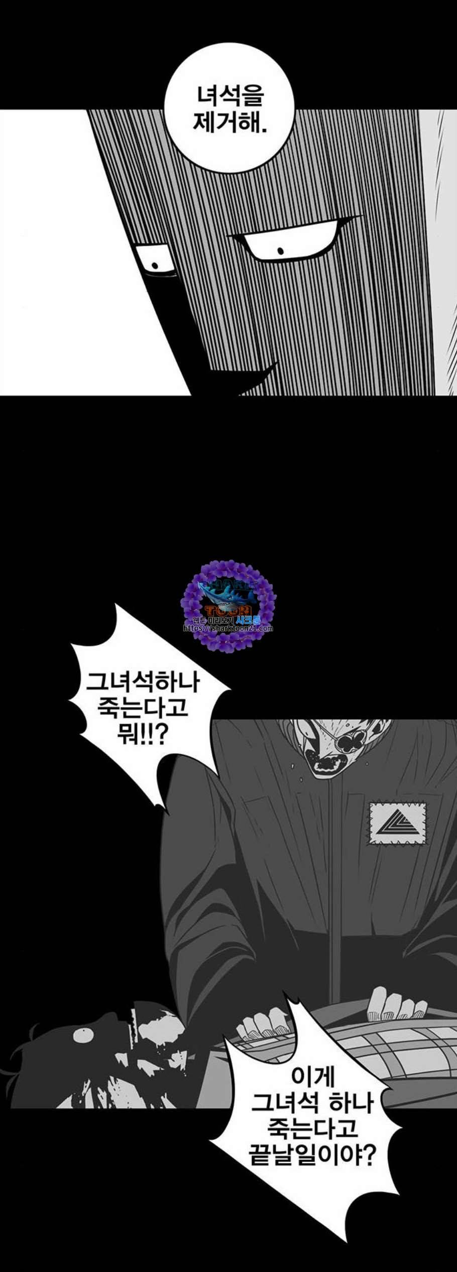 신도림 시즌2 57 희망 35