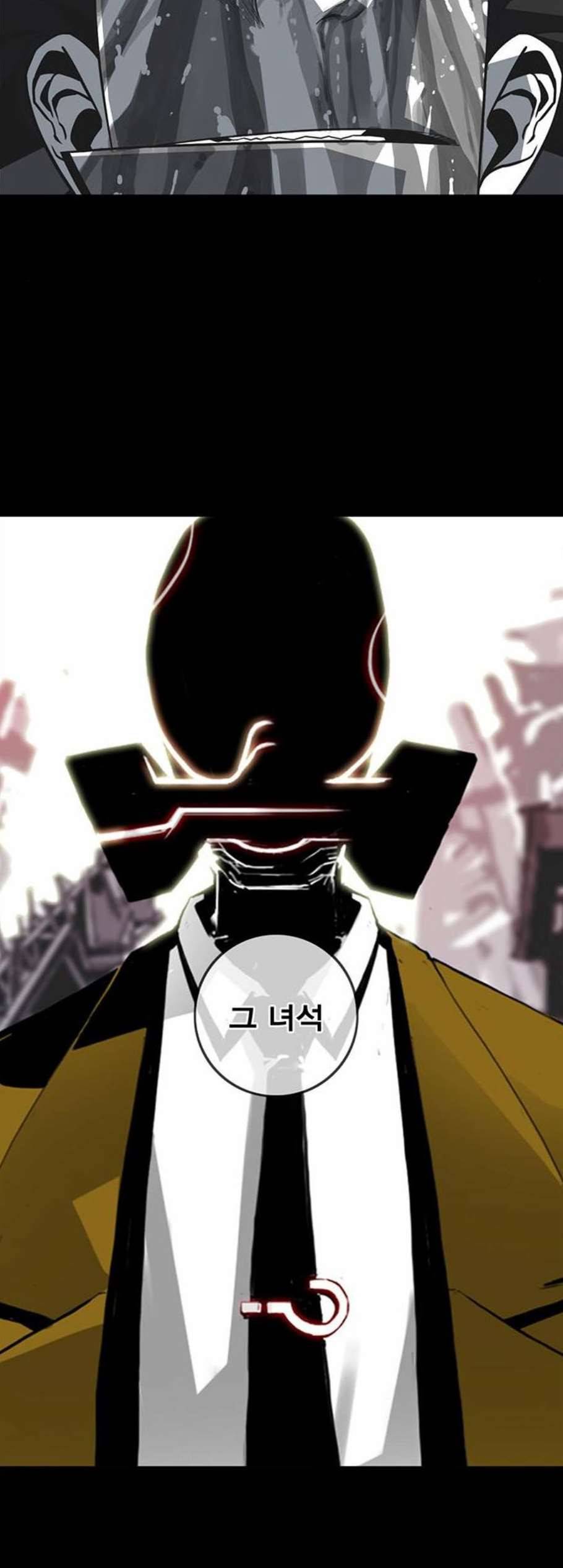 신도림 시즌2 57 희망 37