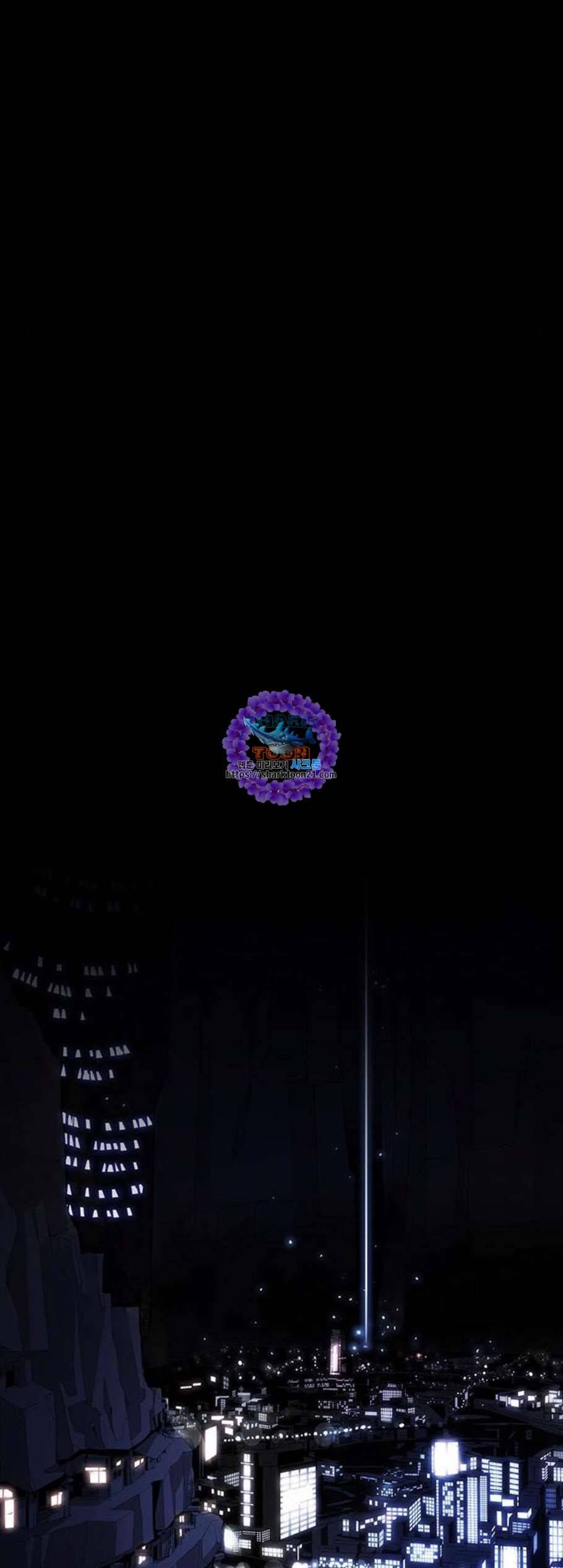신도림 시즌2 57 희망 45