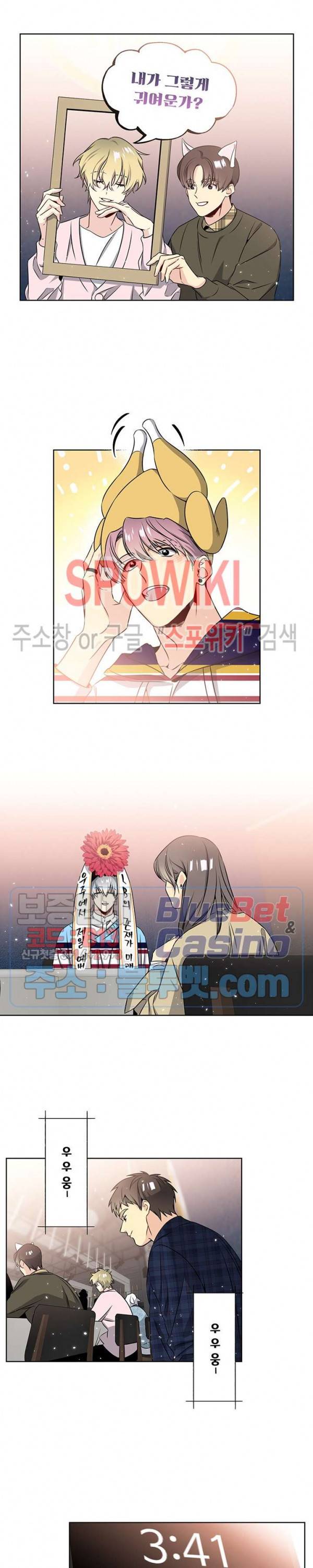 우주의 별 51화 시즌2 1화 2