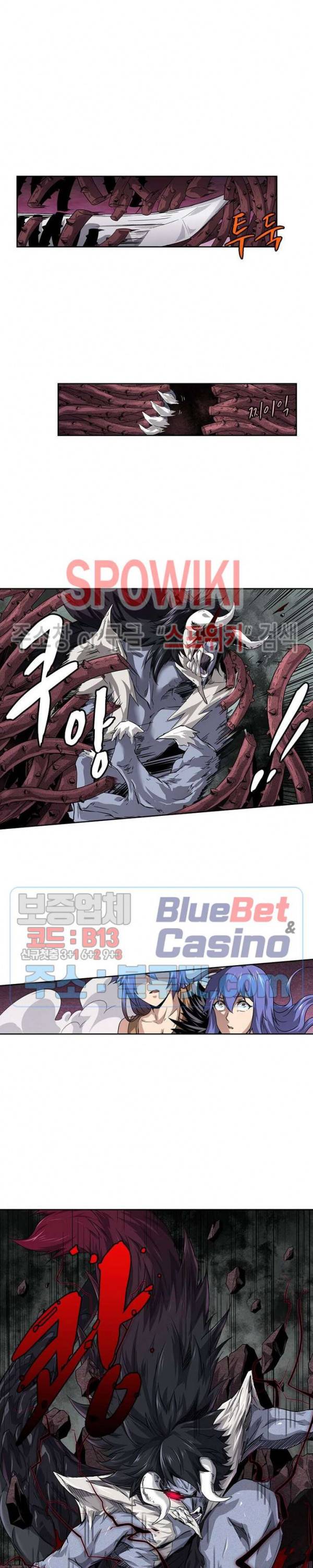 랜덤뽑기로 신이 되다 196화 3