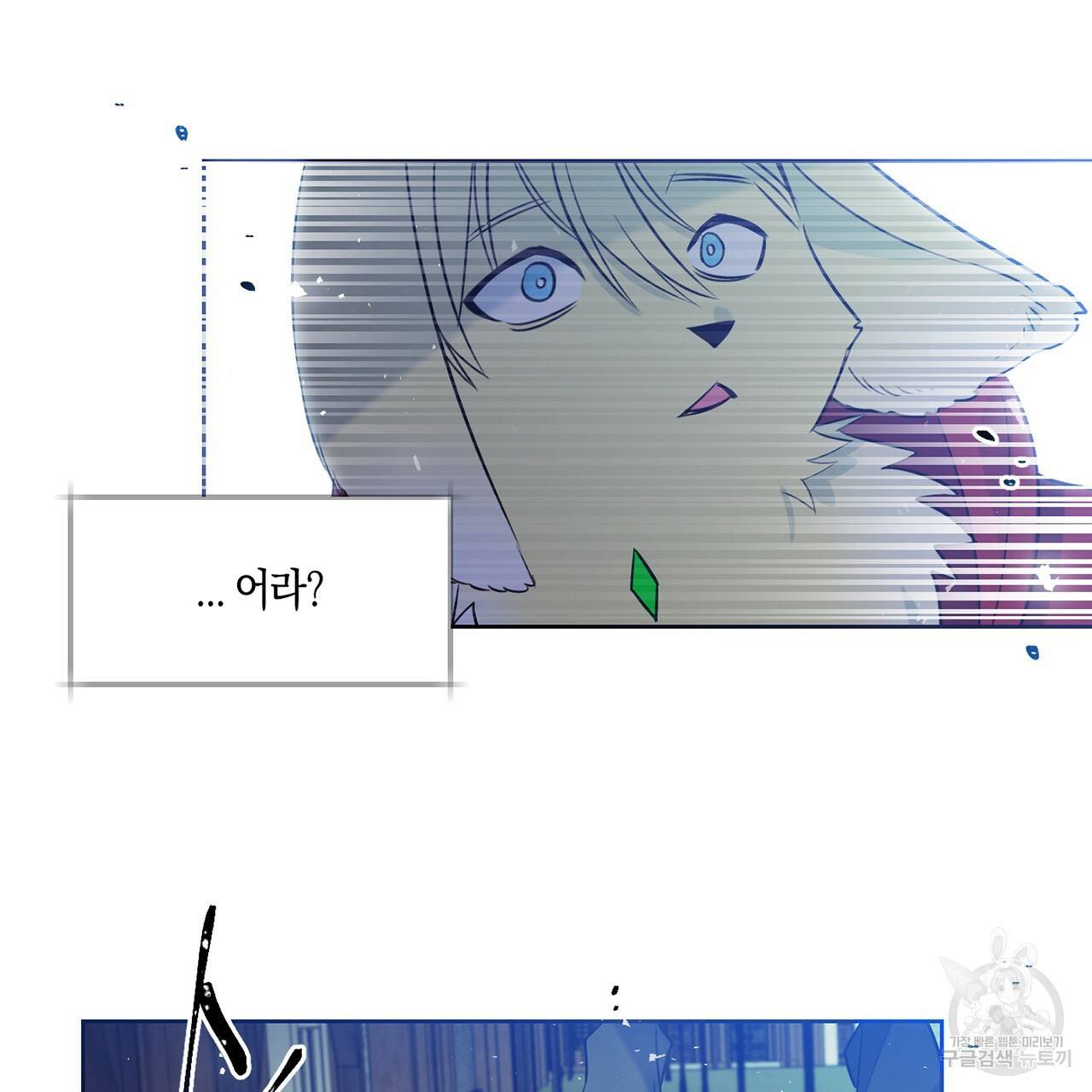 마왕님은 죽고싶어 15화 68
