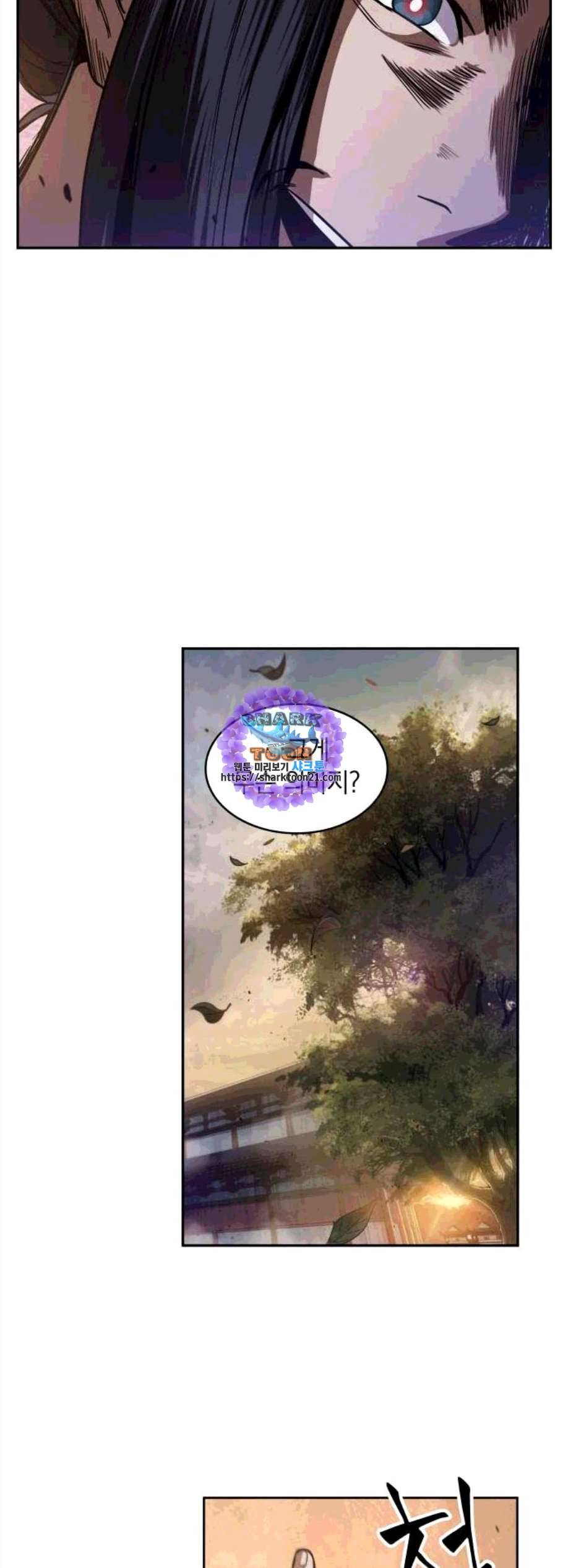 나노마신 30화 6