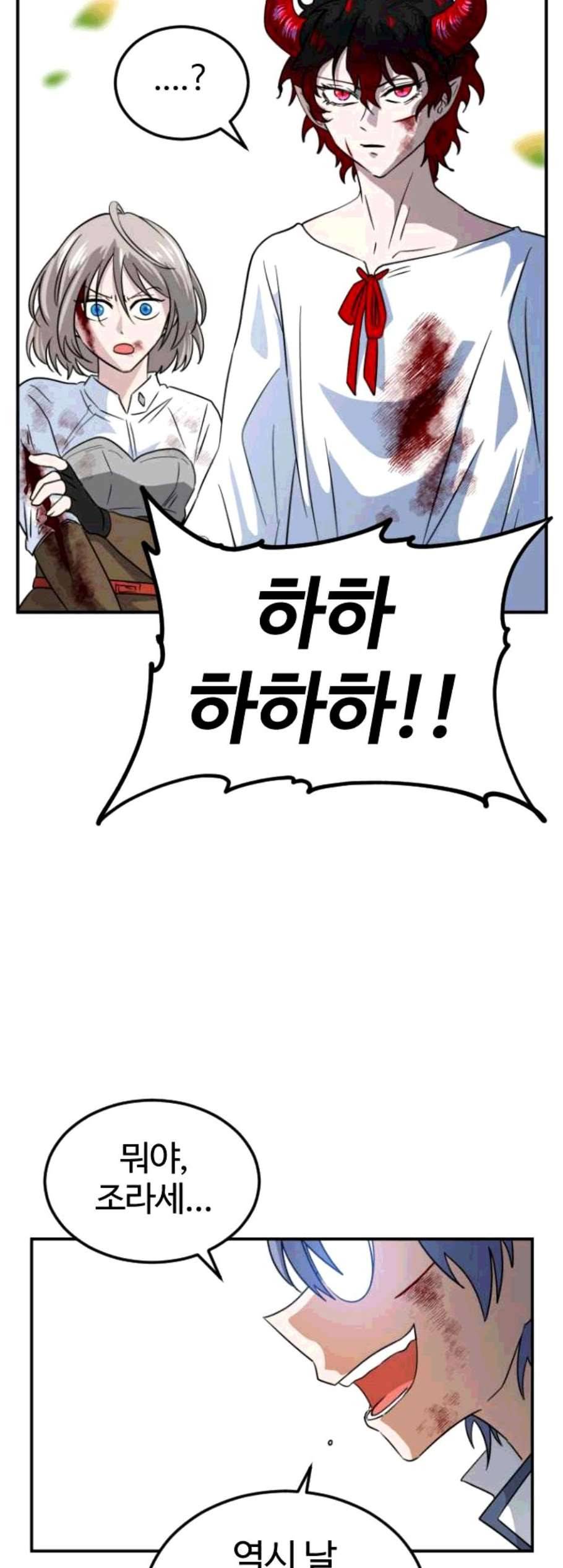 시월드 판타지 17화 12