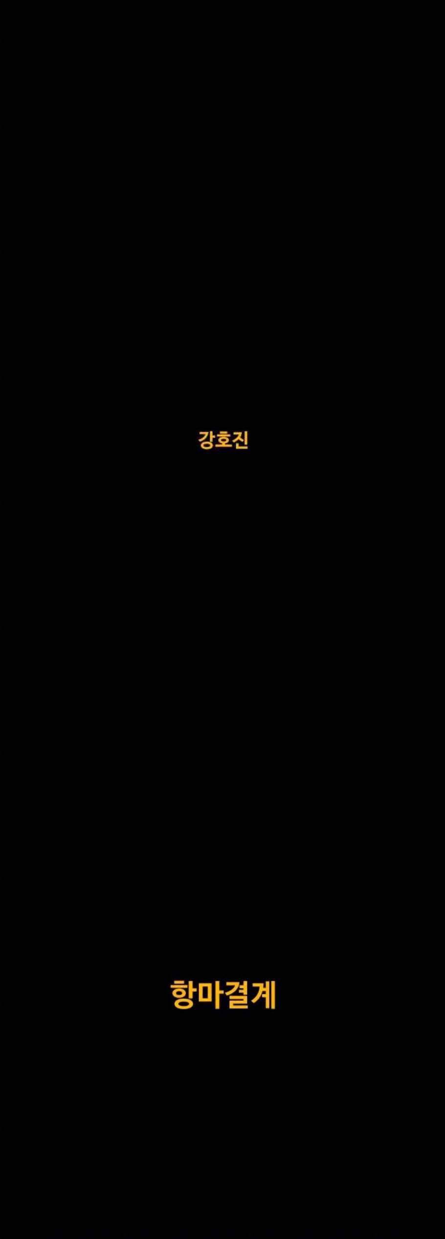 카루나 11화 10