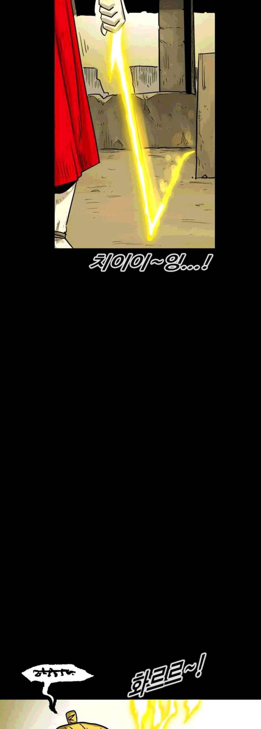 카루나 11화 24