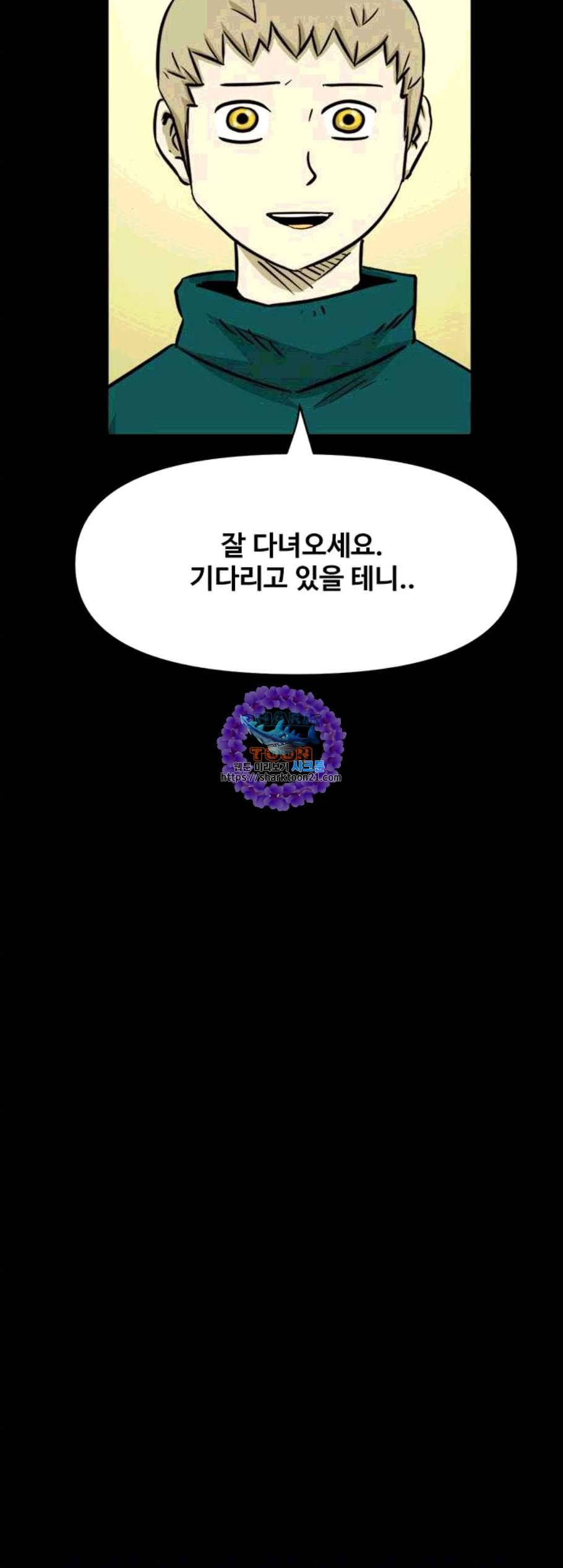 카루나 11화 36
