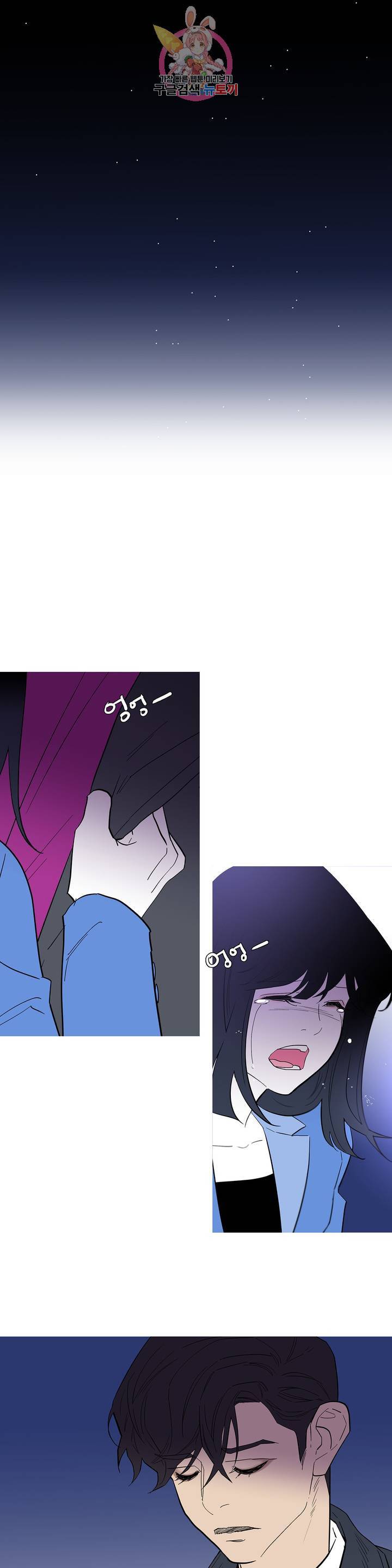 런웨이는 거짓말로 시작된다 103화 1