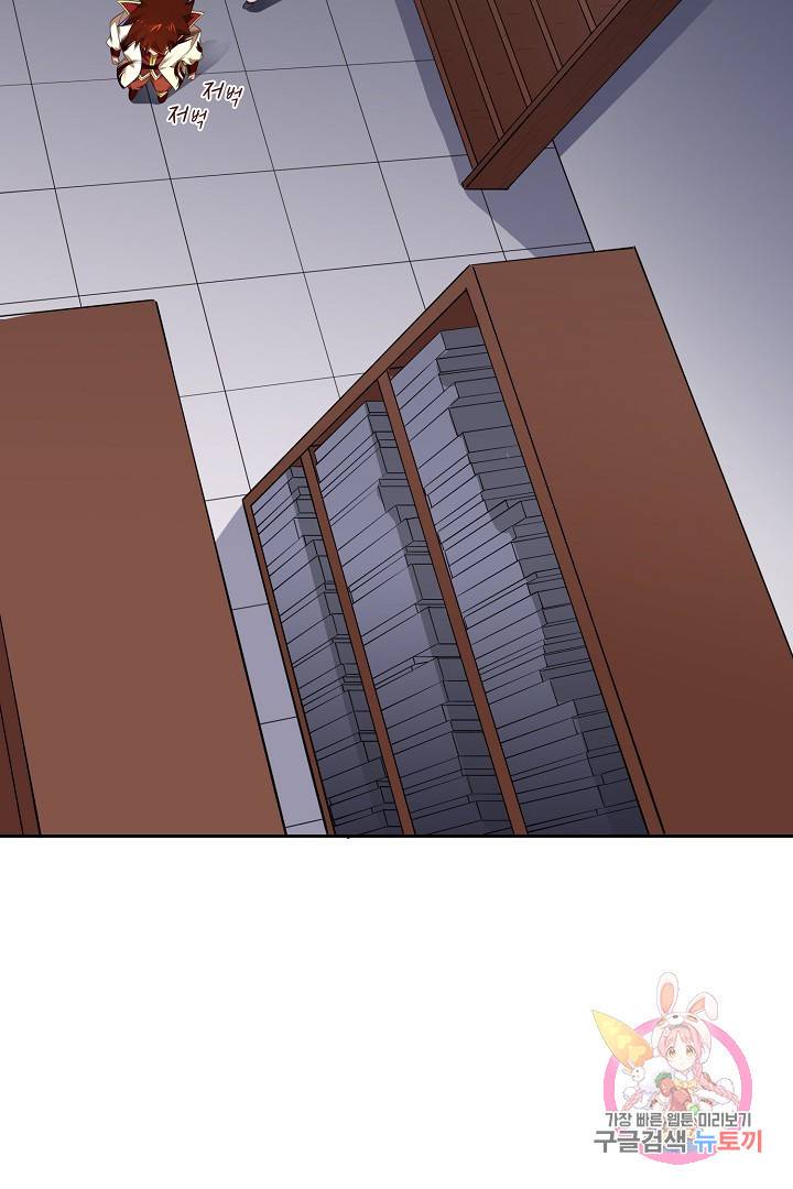 무령검존 8화 5