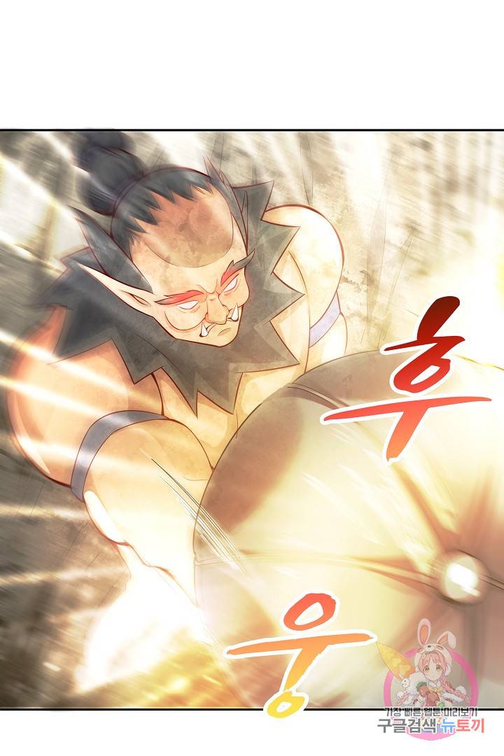 무령검존 27화 4