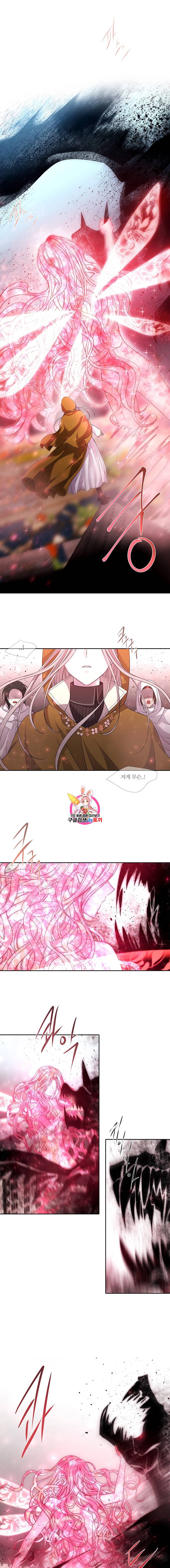 샬롯에게는 다섯 명의 제자가 있다 70화 1