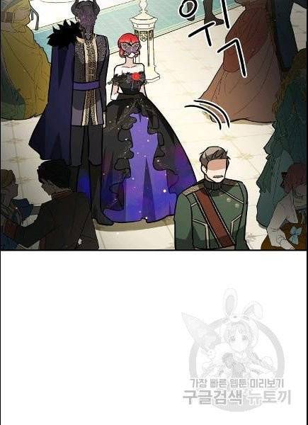 남편이 미모를 숨김 32화 20