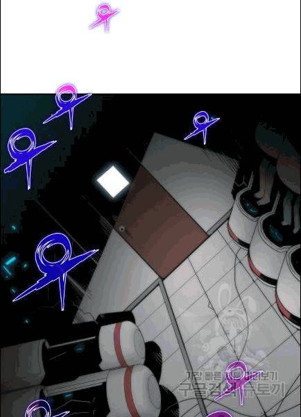 닳고닳은 뉴비 10화 23