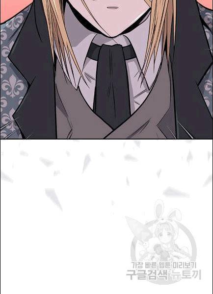이차원 용병 기즌4 36화 19