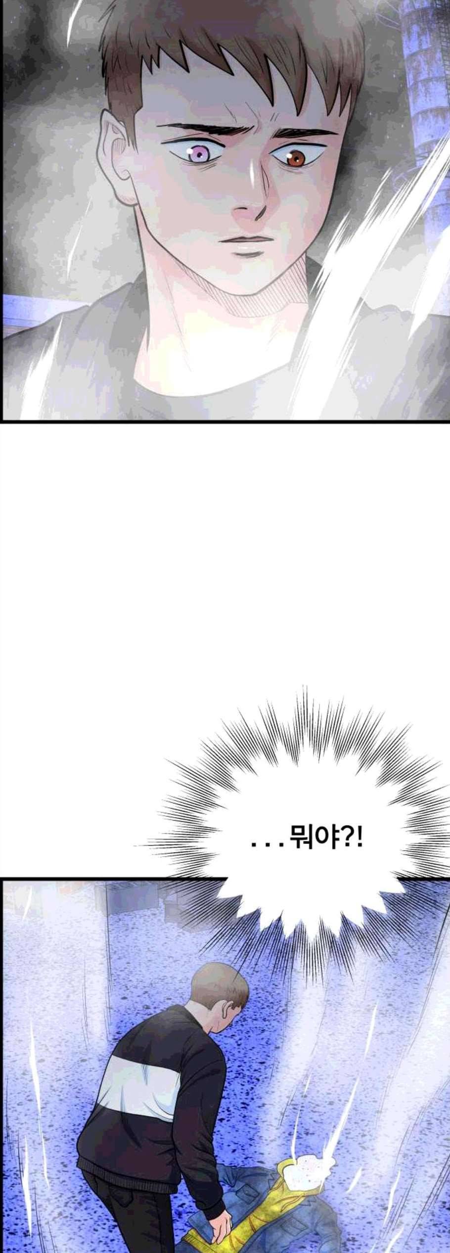 갓핑크 121화 7