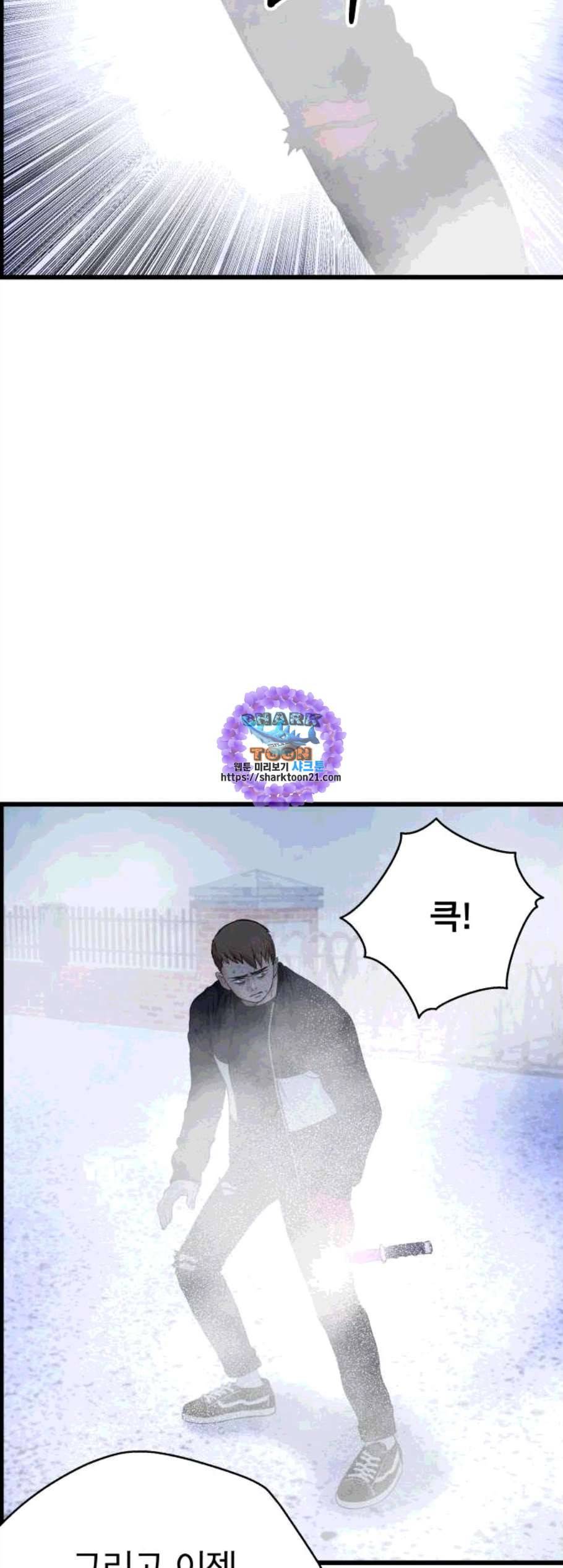 갓핑크 121화 11