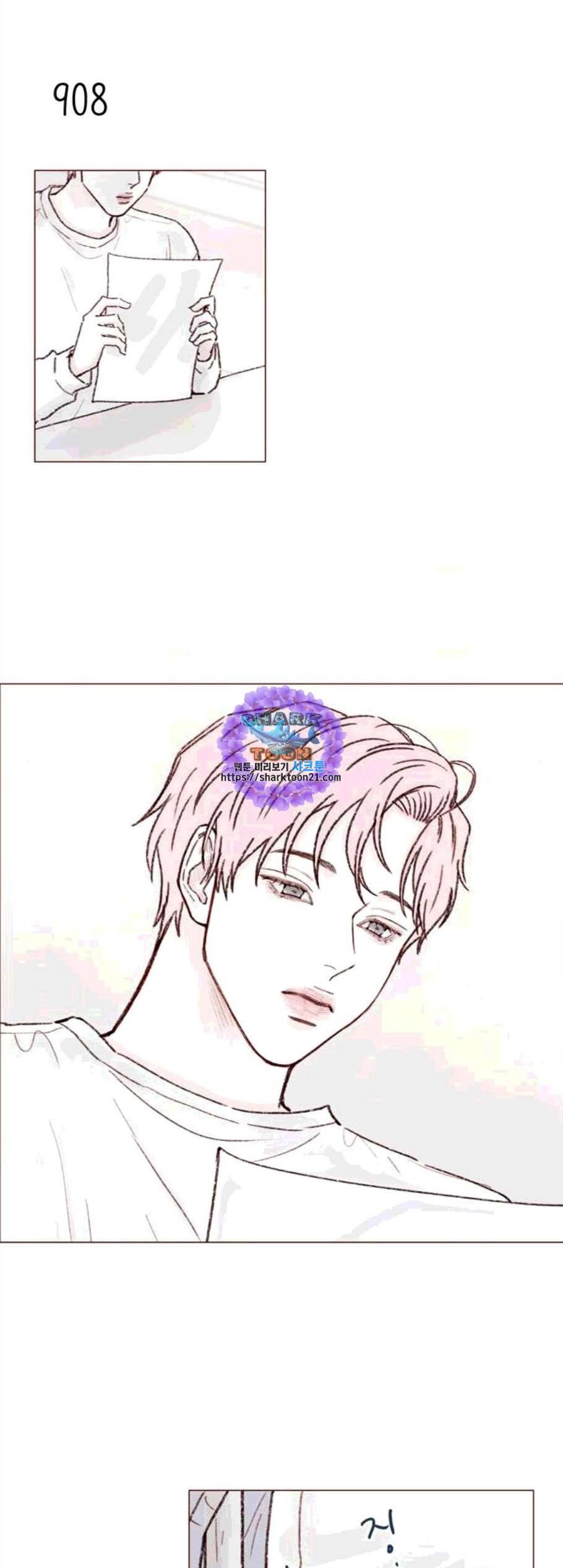 홍시는 날 좋아해! 146화 1