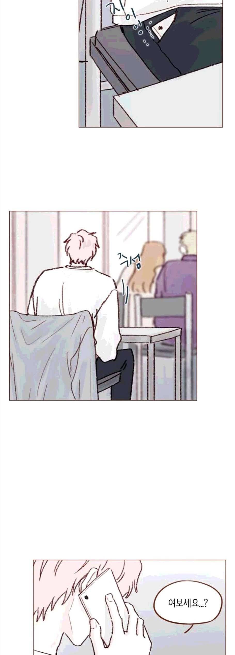 홍시는 날 좋아해! 146화 2