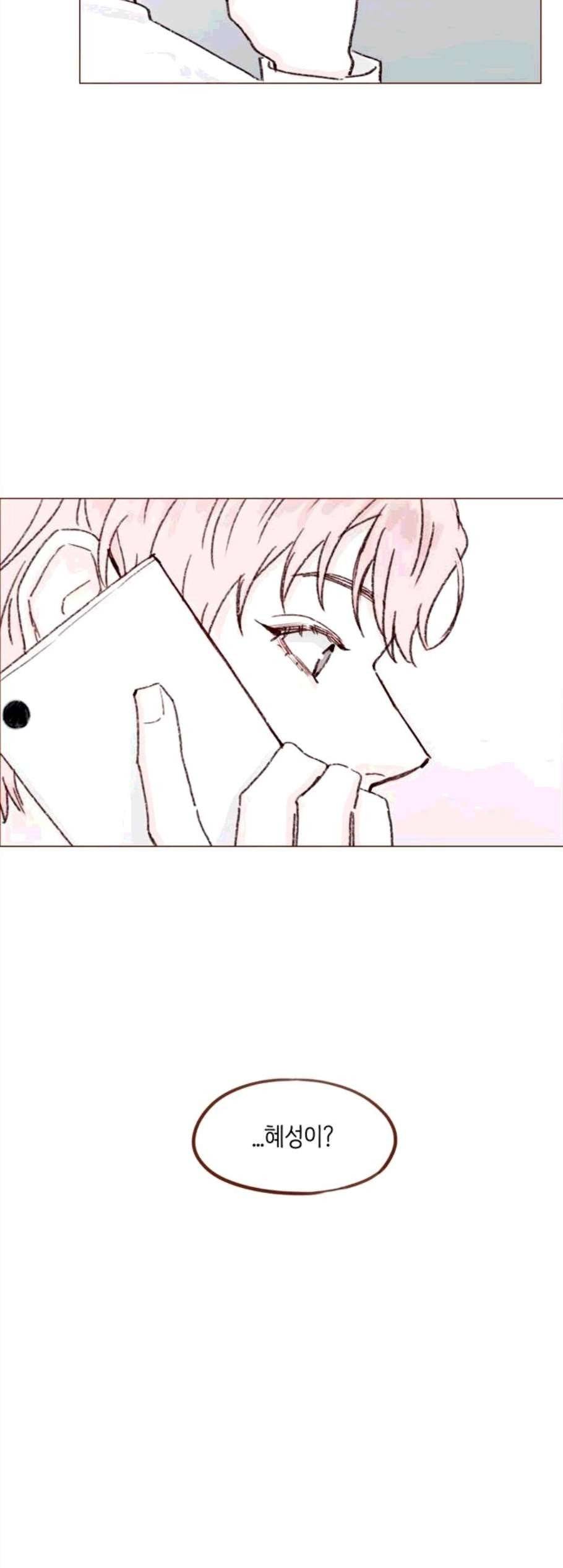 홍시는 날 좋아해! 146화 3