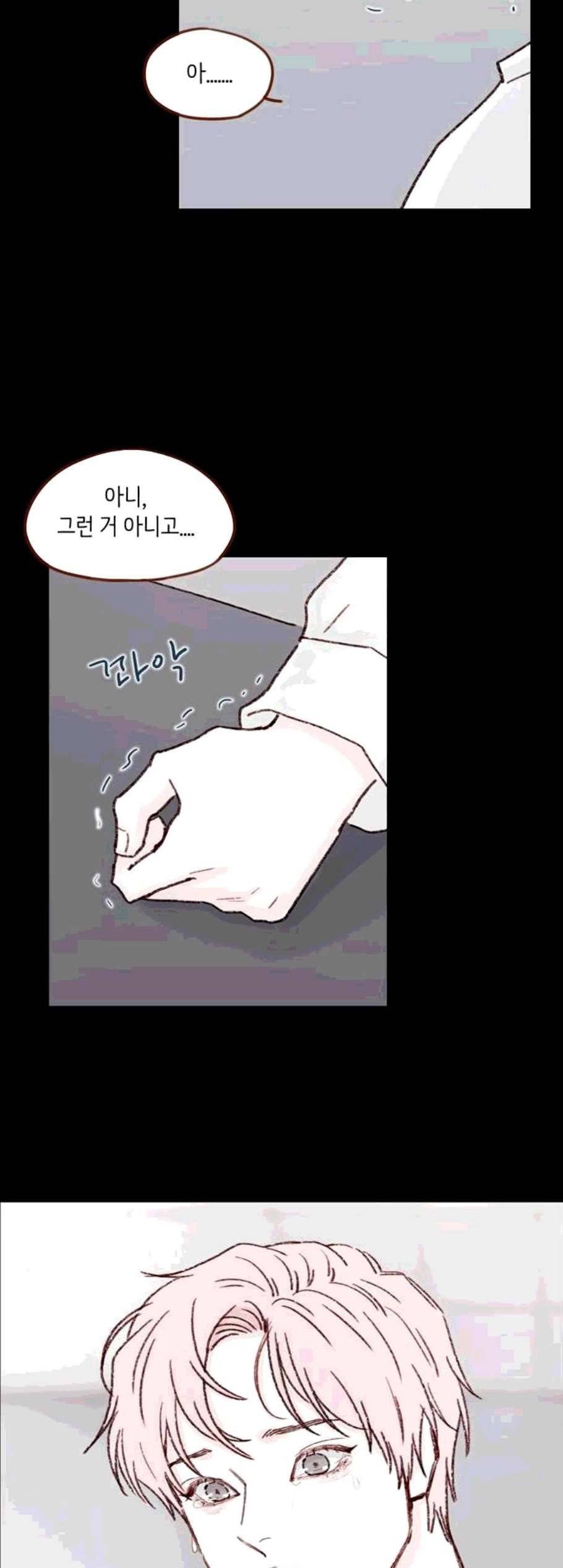 홍시는 날 좋아해! 146화 19