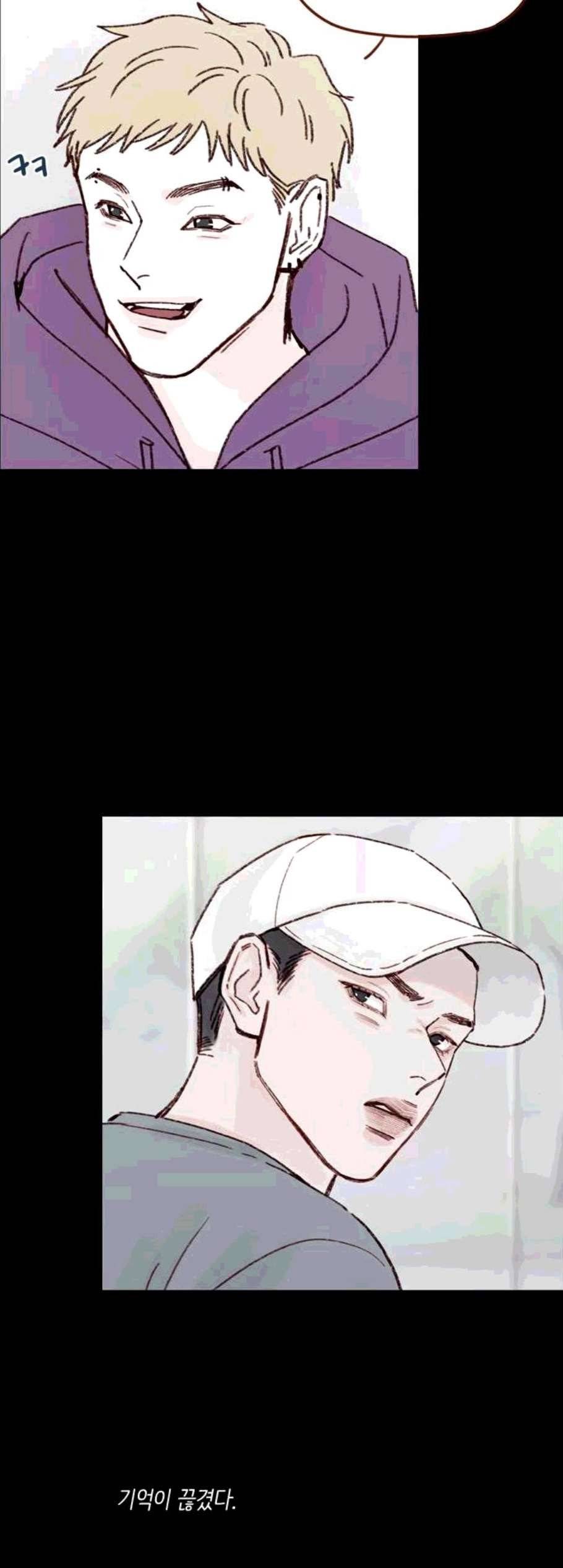 홍시는 날 좋아해! 146화 24
