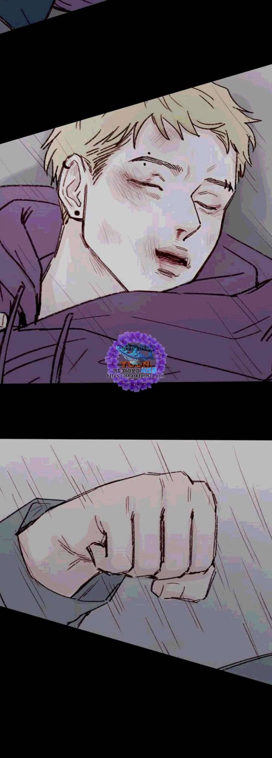 홍시는 날 좋아해! 146화 26