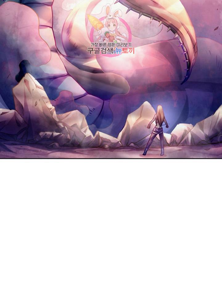 블러디 발렌타인 인류종말  281화 276화 4
