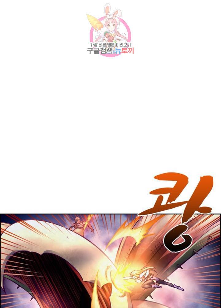 블러디 발렌타인 인류종말  281화 276화 7