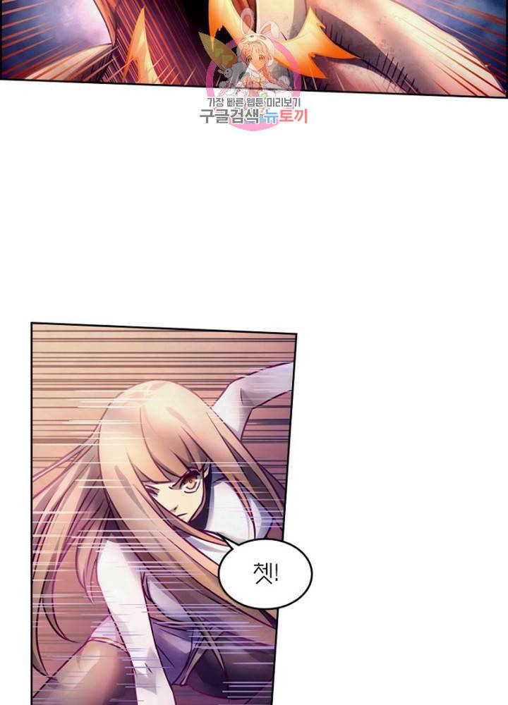 블러디 발렌타인 인류종말  281화 276화 8