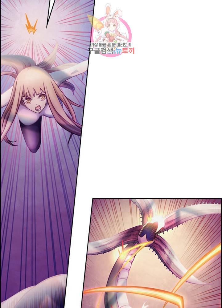 블러디 발렌타인 인류종말  281화 276화 11