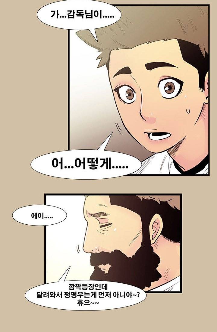 펄스나인 41화 4