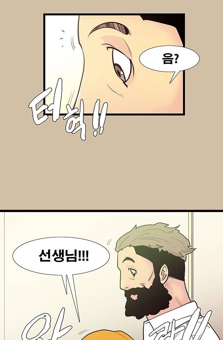 펄스나인 41화 5