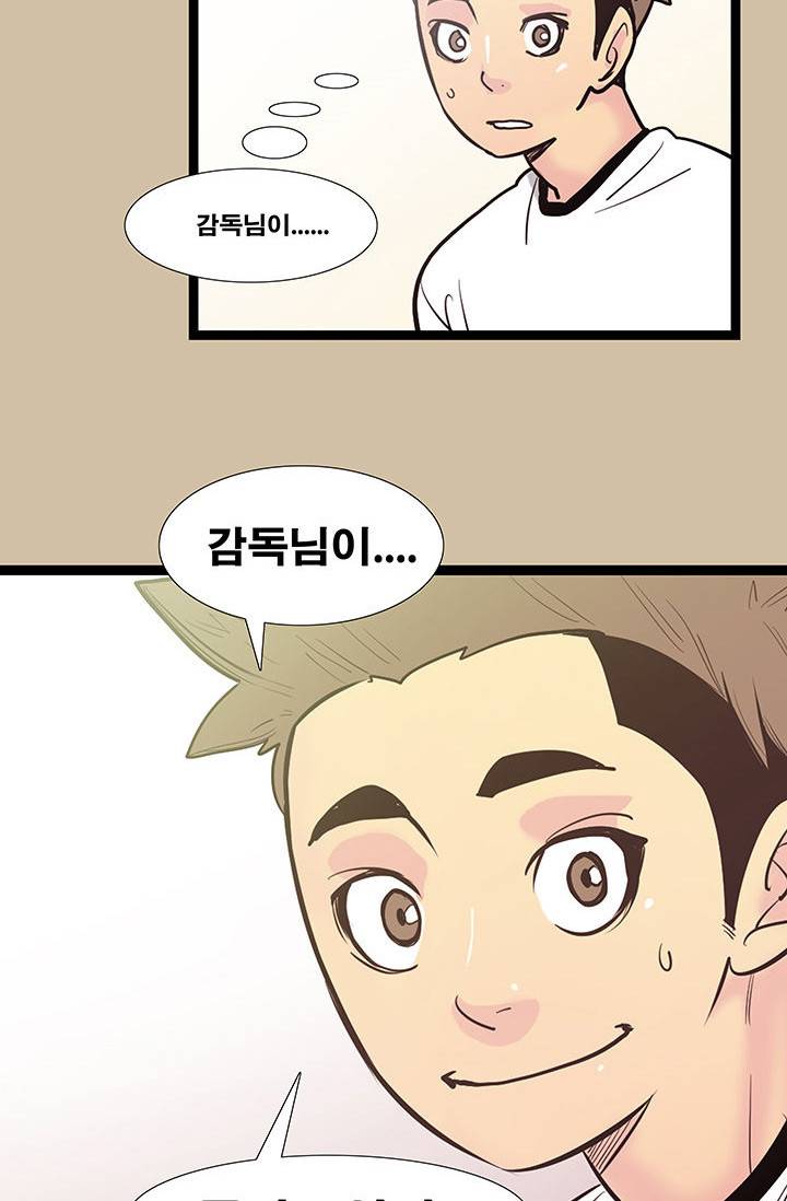 펄스나인 41화 7