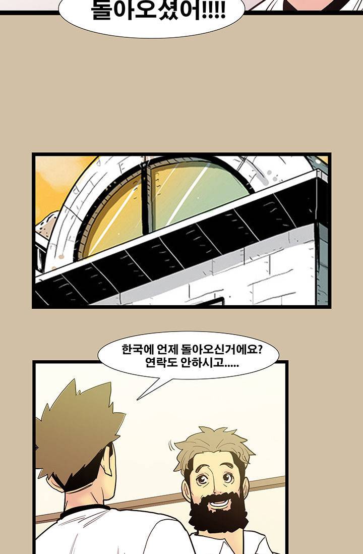 펄스나인 41화 8