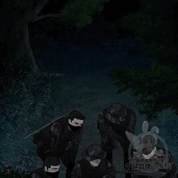 갓 오브 블랙필드 59화 17