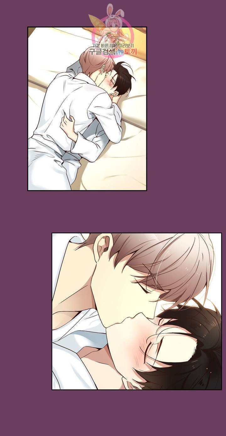 너란 남자 83화 오늘은 안 멈출 거야. 33