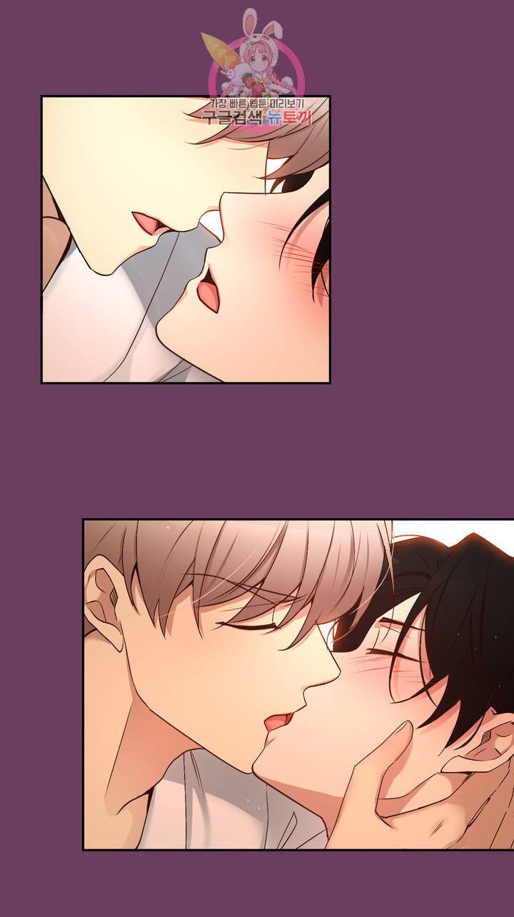 너란 남자 83화 오늘은 안 멈출 거야. 34