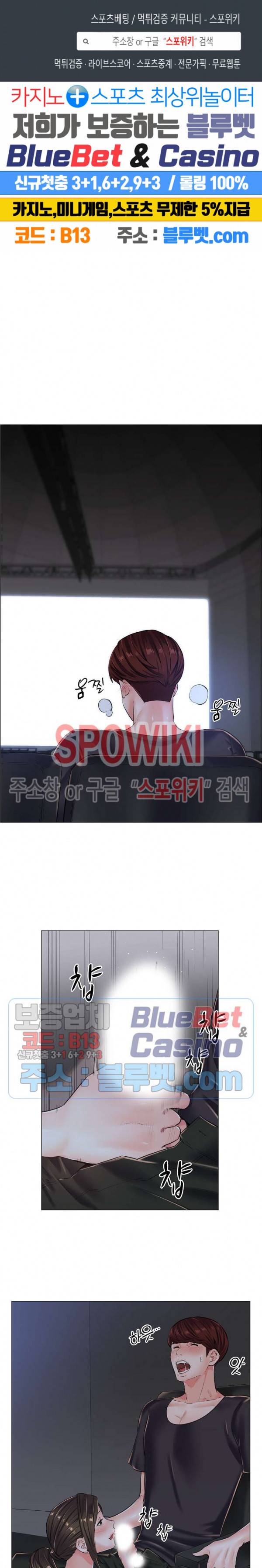 더 게임 - 페이탈 닥터 18화 1